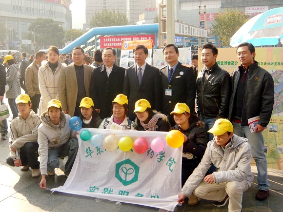 共青团各位领导与yl23455永利官网大学生志愿者合影